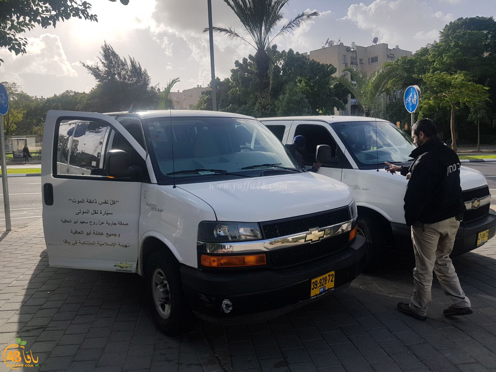 lajna ekram meyet (25).jpg